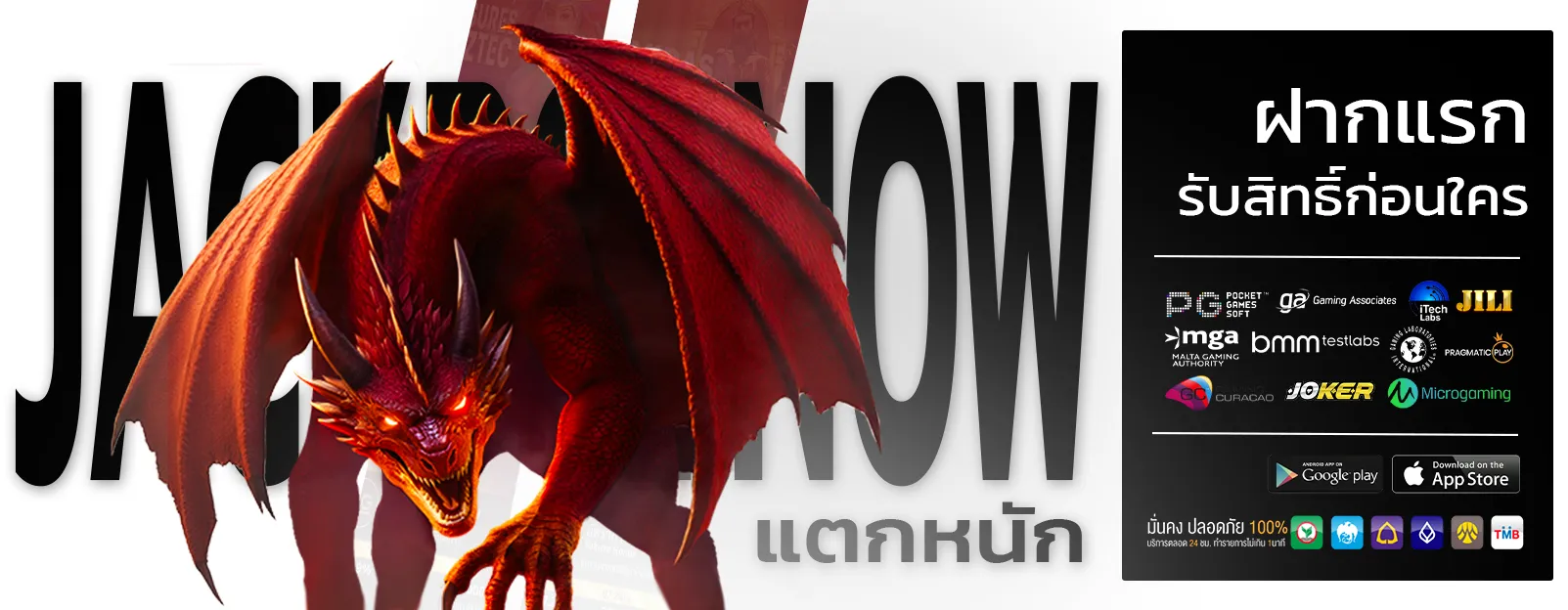 เกมสล็อต pg แตกง่าย