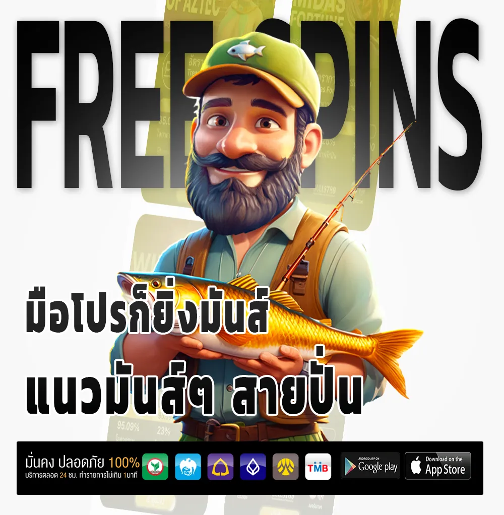 เล่นหวยพารวยออนไลน์