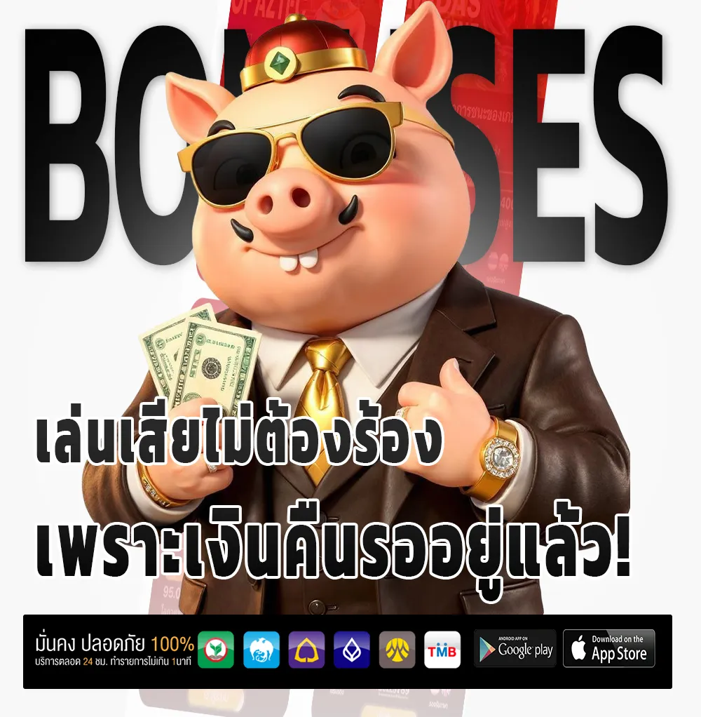 เว็บหวยพารวย