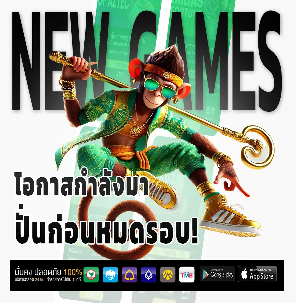 หวยพารวยเว็บ