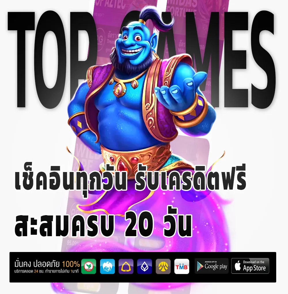 รีวิวเว็บหวยพารวย