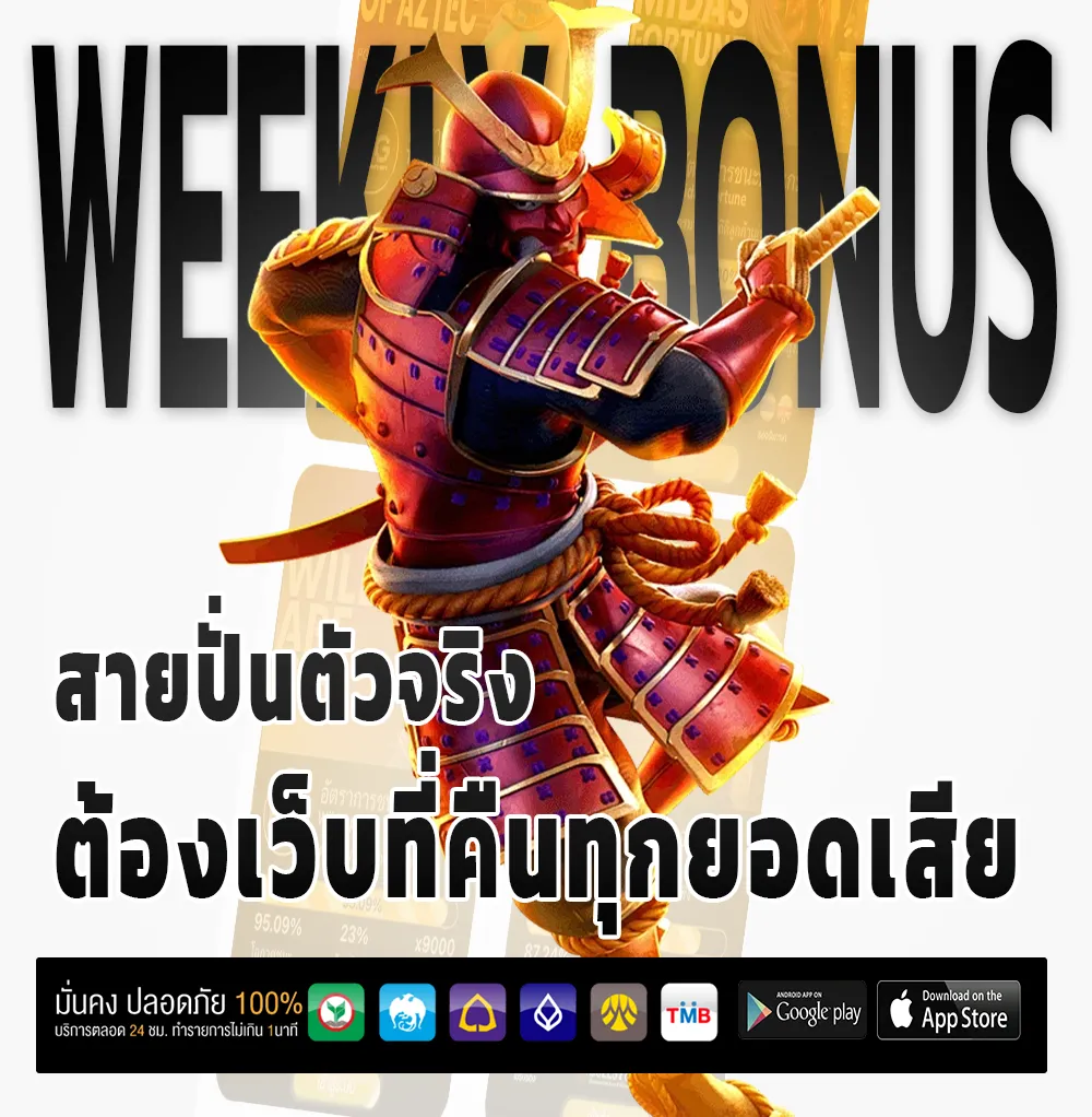 ทางเข้าเว็บพารวยหวย